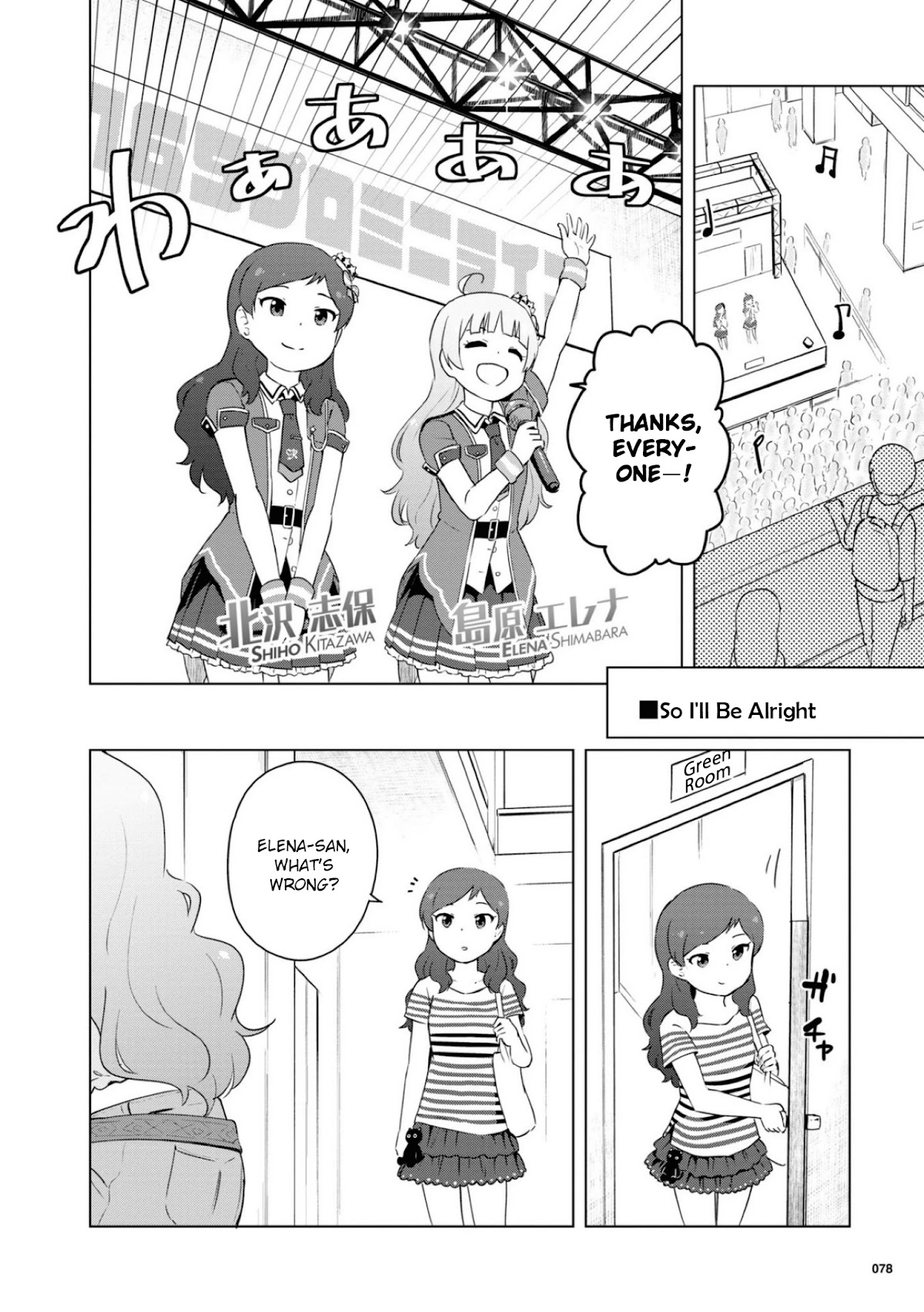 THE iDOLM@STER Million Live! Theater Days - LIVELY FLOWERS Chapter 11 page 6 - Chapter 11