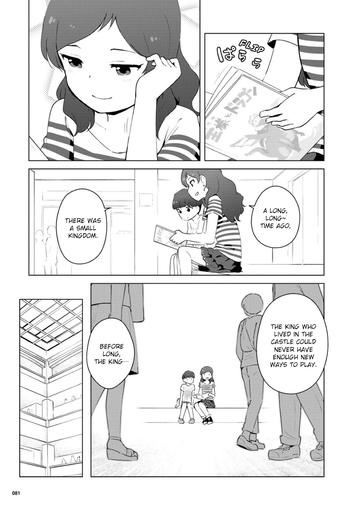 THE iDOLM@STER Million Live! Theater Days - LIVELY FLOWERS Chapter 11 page 9 - Chapter 11