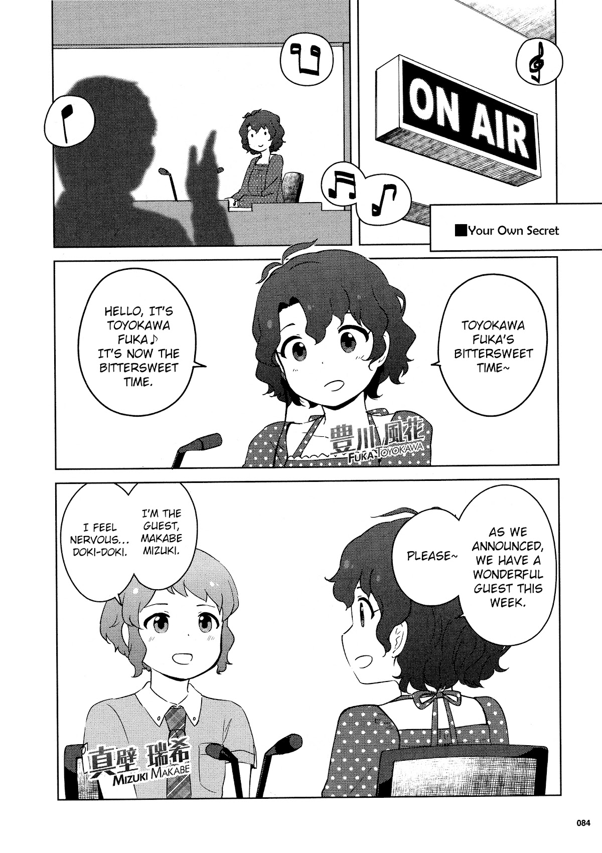 THE iDOLM@STER Million Live! Theater Days - LIVELY FLOWERS Chapter 12 page 12 - Chapter 12