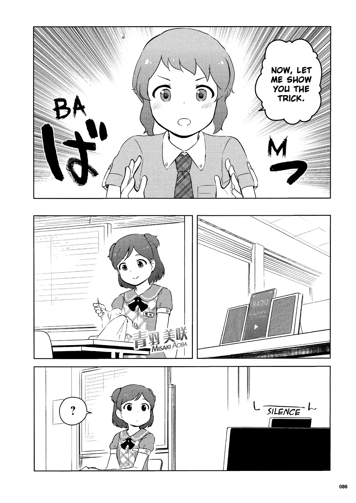 THE iDOLM@STER Million Live! Theater Days - LIVELY FLOWERS Chapter 12 page 14 - Chapter 12
