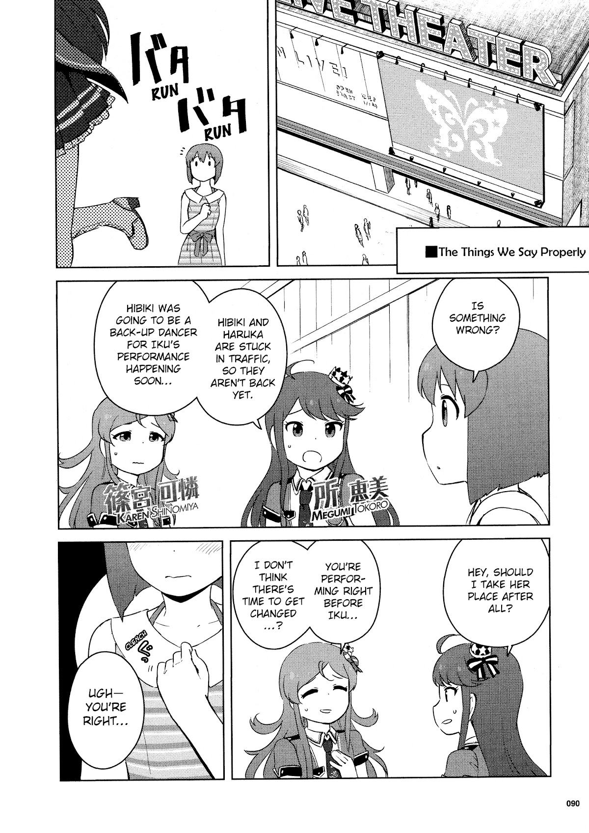 THE iDOLM@STER Million Live! Theater Days - LIVELY FLOWERS Chapter 12 page 18 - Chapter 12
