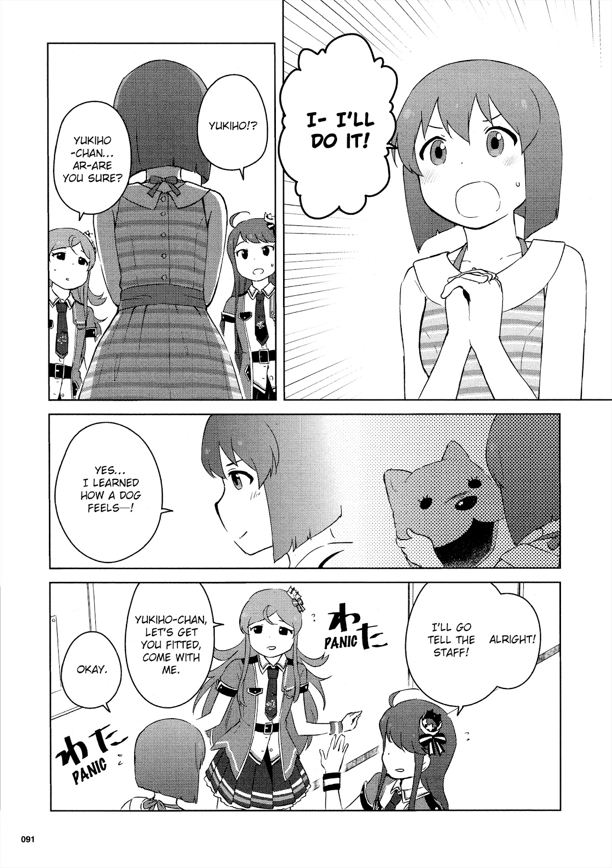 THE iDOLM@STER Million Live! Theater Days - LIVELY FLOWERS Chapter 12 page 19 - Chapter 12