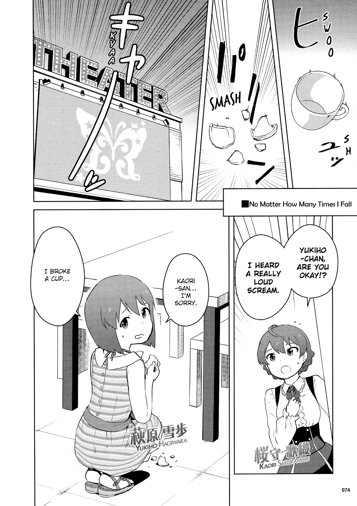 THE iDOLM@STER Million Live! Theater Days - LIVELY FLOWERS Chapter 12 page 2 - Chapter 12
