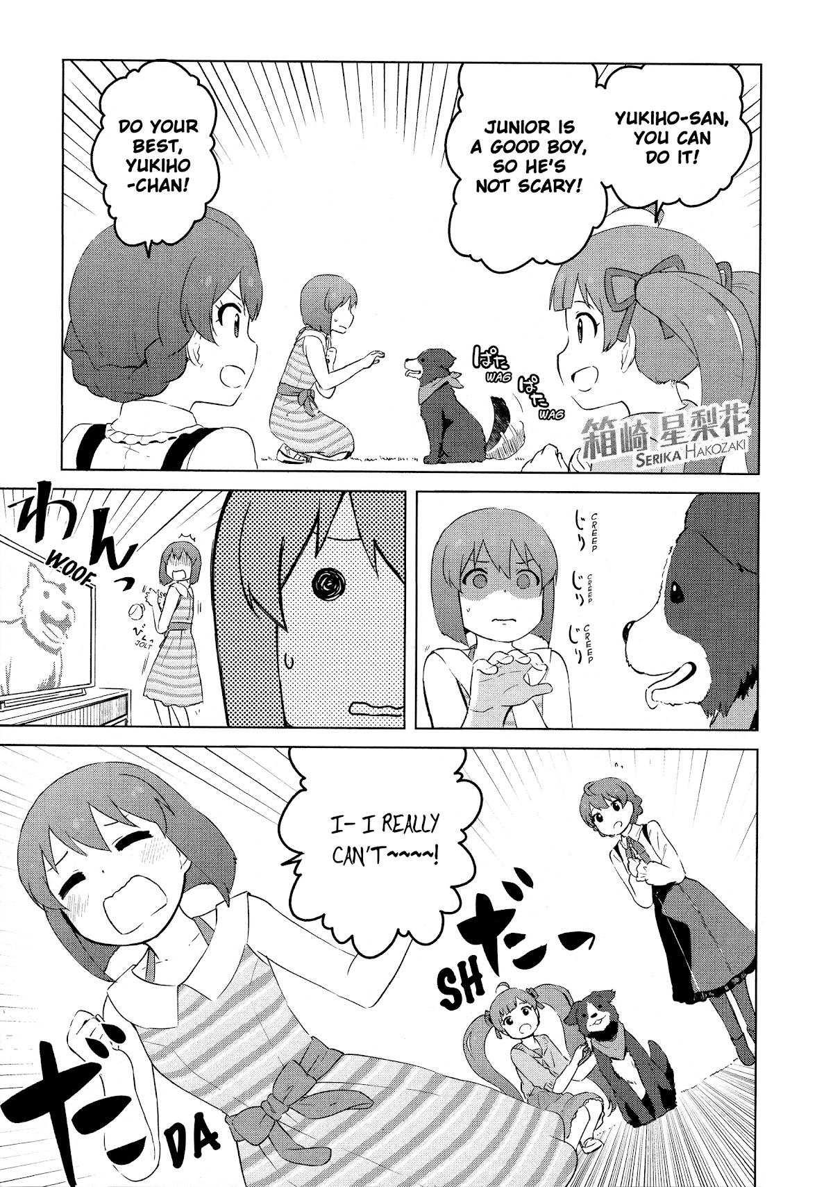 THE iDOLM@STER Million Live! Theater Days - LIVELY FLOWERS Chapter 12 page 5 - Chapter 12