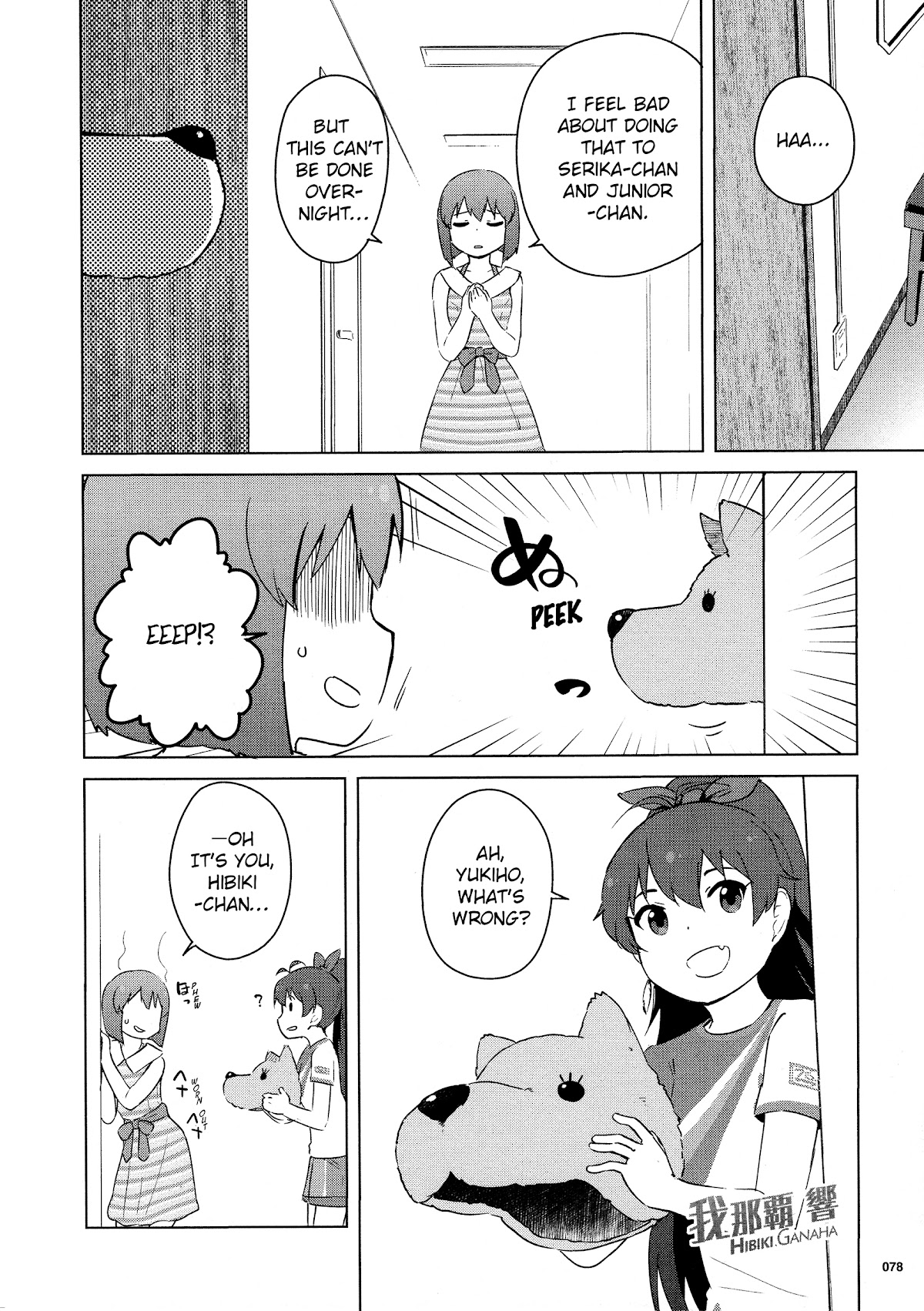 THE iDOLM@STER Million Live! Theater Days - LIVELY FLOWERS Chapter 12 page 6 - Chapter 12
