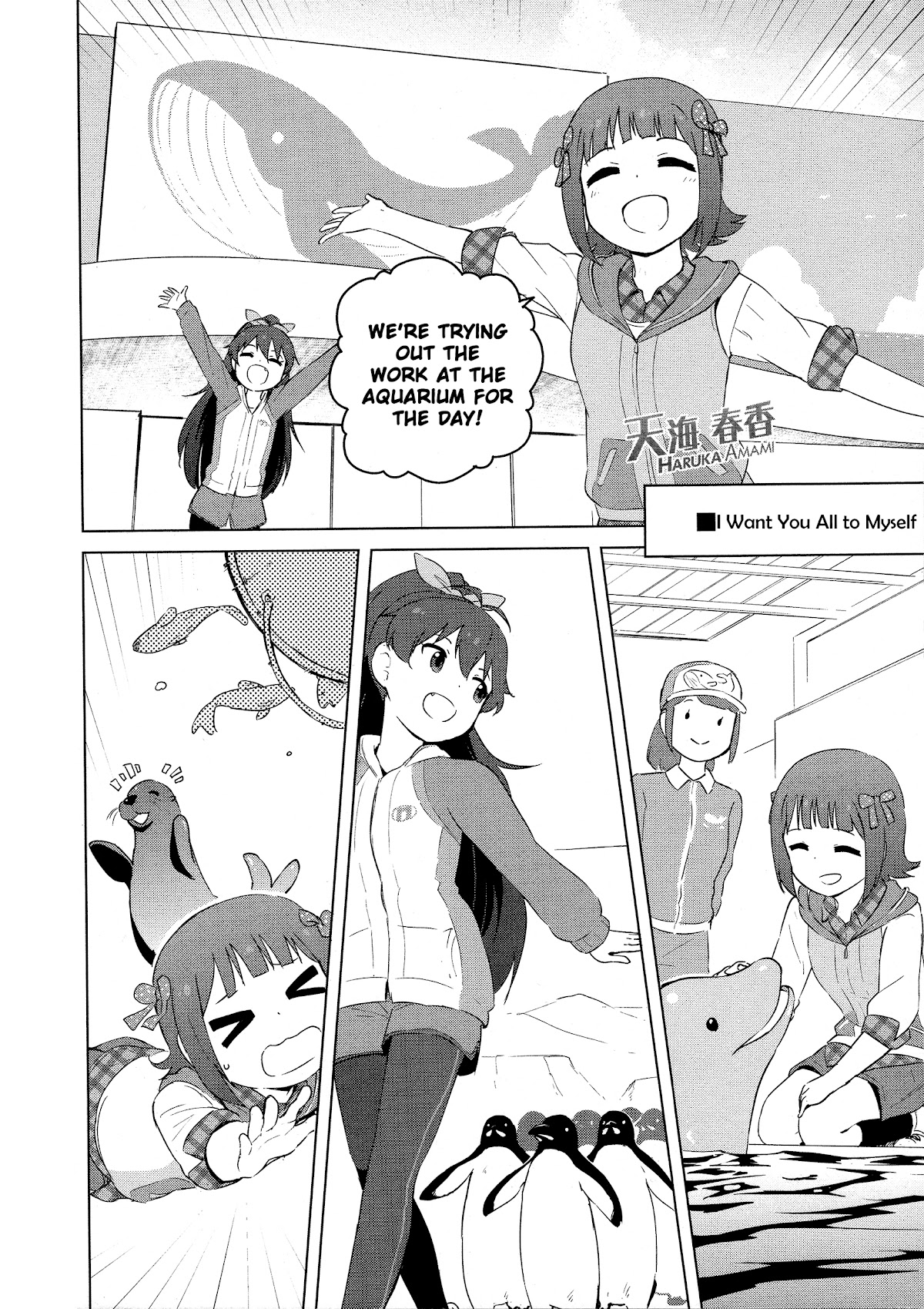 THE iDOLM@STER Million Live! Theater Days - LIVELY FLOWERS Chapter 12 page 8 - Chapter 12