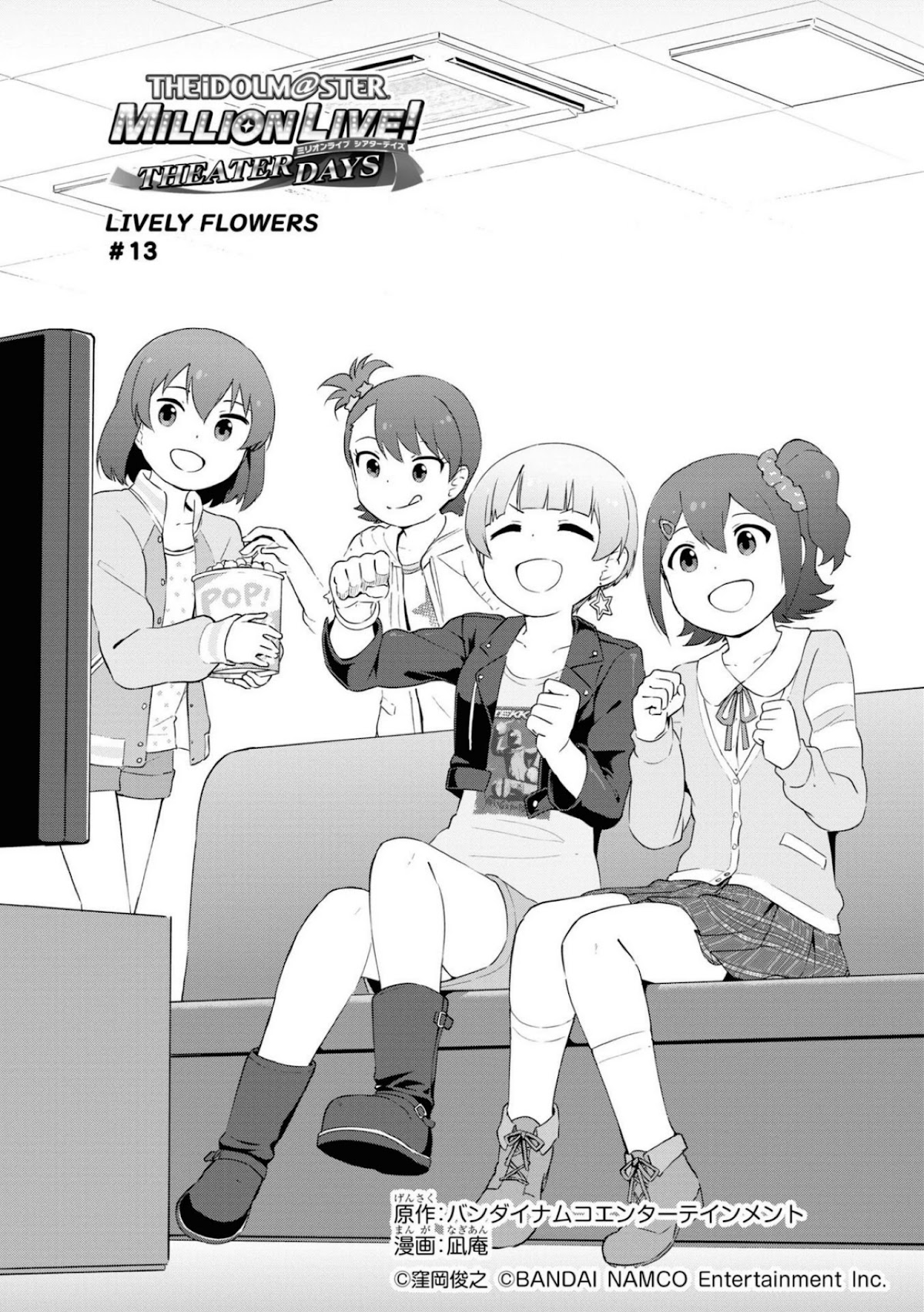 THE iDOLM@STER Million Live! Theater Days - LIVELY FLOWERS Chapter 13 page 1 - Chapter 13