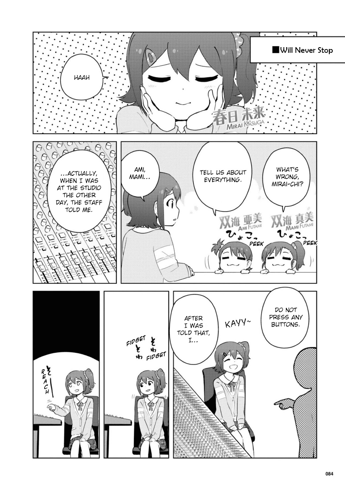 THE iDOLM@STER Million Live! Theater Days - LIVELY FLOWERS Chapter 13 page 16 - Chapter 13