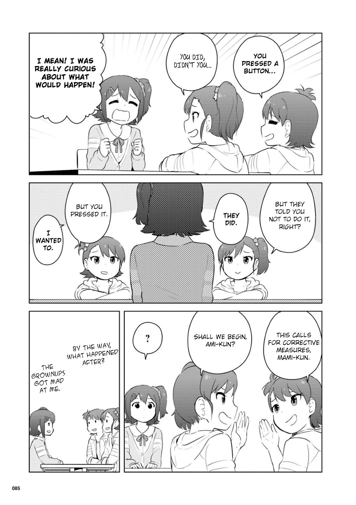 THE iDOLM@STER Million Live! Theater Days - LIVELY FLOWERS Chapter 13 page 17 - Chapter 13