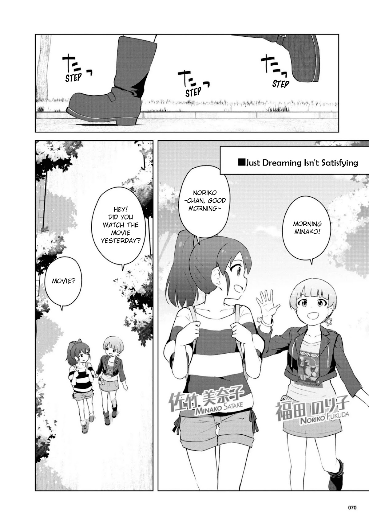 THE iDOLM@STER Million Live! Theater Days - LIVELY FLOWERS Chapter 13 page 2 - Chapter 13