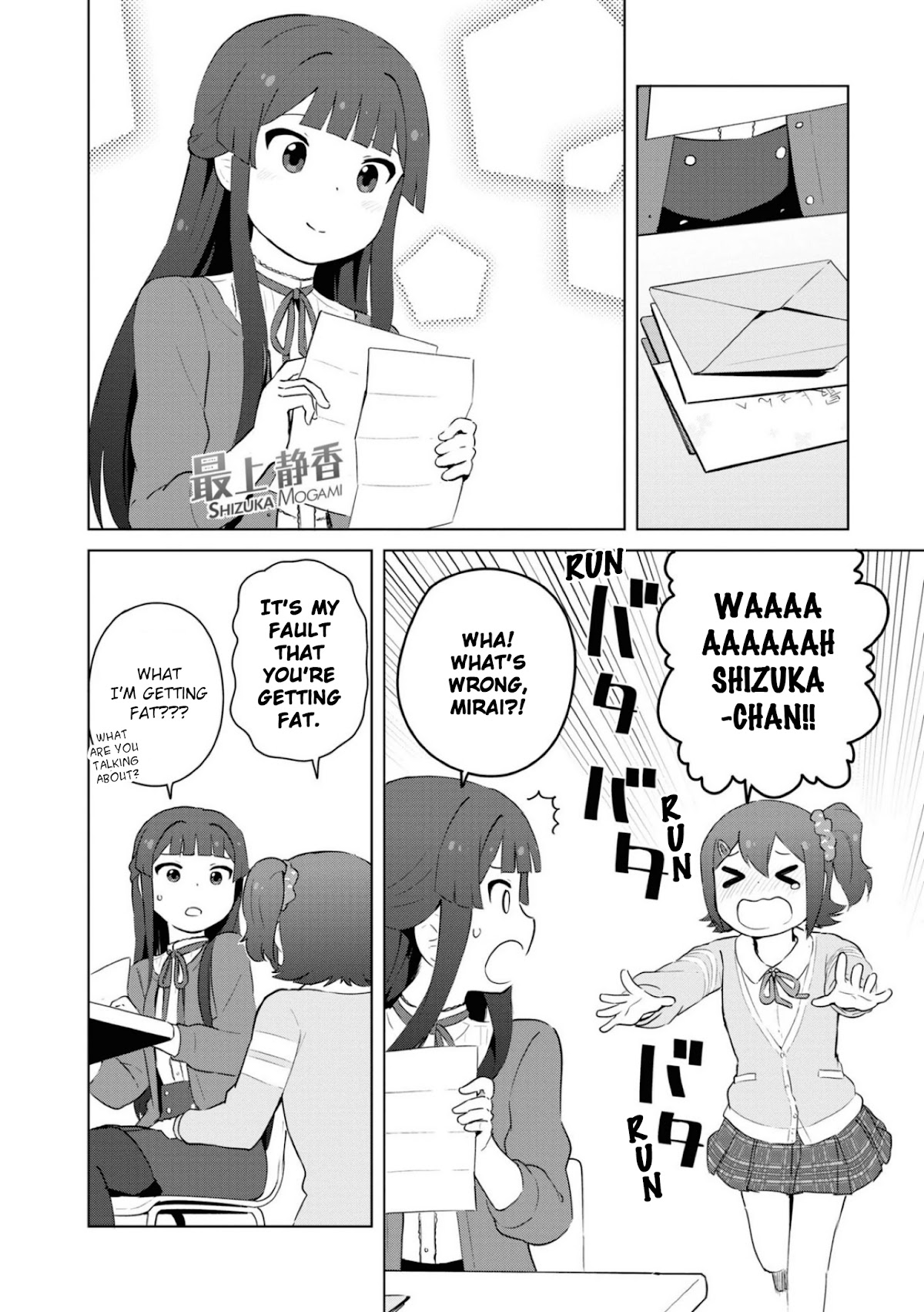 THE iDOLM@STER Million Live! Theater Days - LIVELY FLOWERS Chapter 13 page 20 - Chapter 13