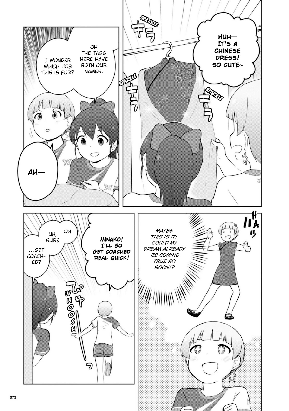 THE iDOLM@STER Million Live! Theater Days - LIVELY FLOWERS Chapter 13 page 5 - Chapter 13