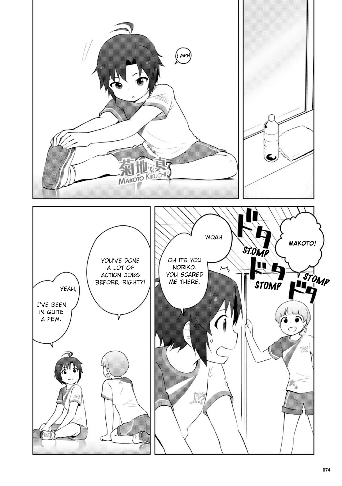 THE iDOLM@STER Million Live! Theater Days - LIVELY FLOWERS Chapter 13 page 6 - Chapter 13