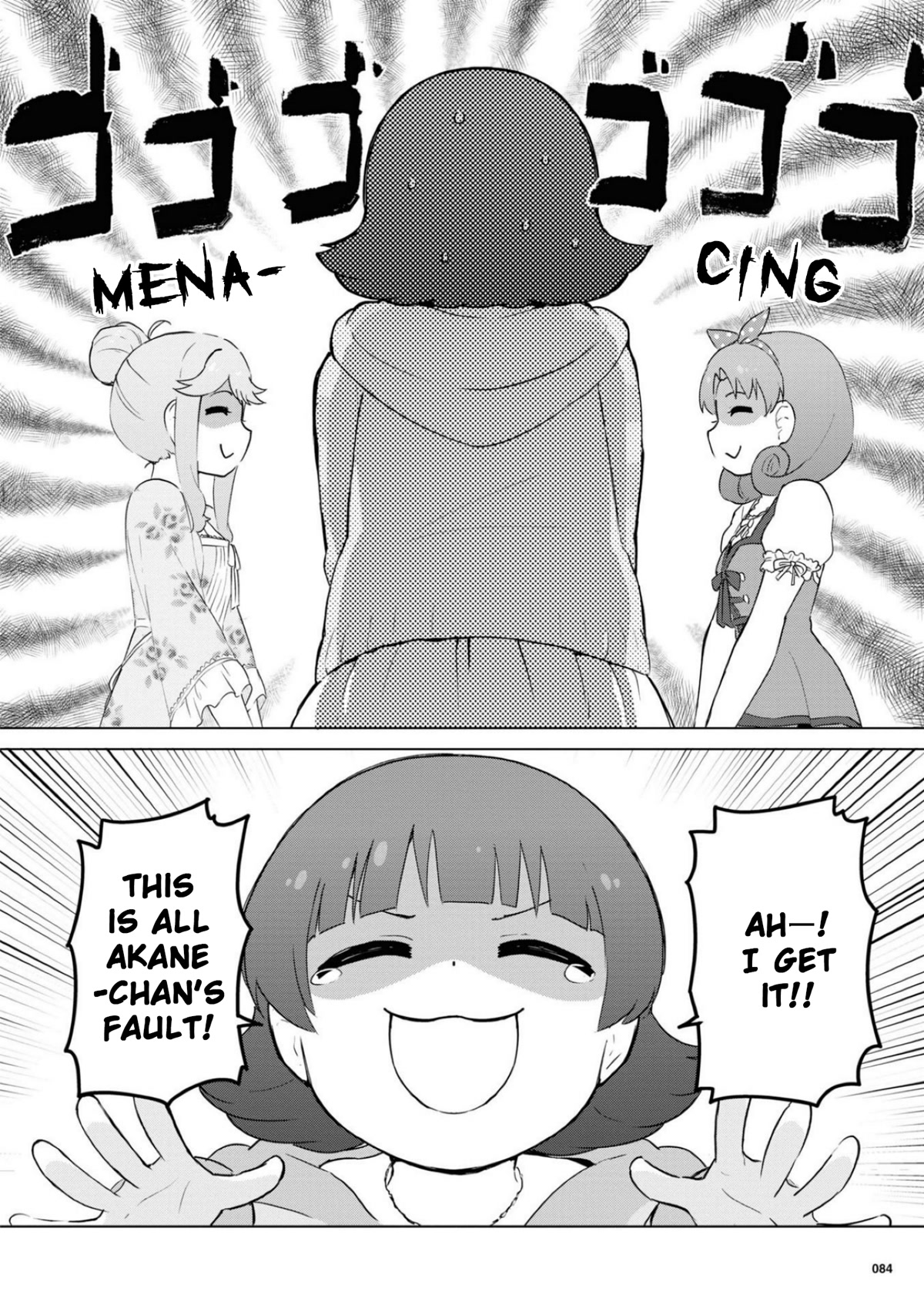 THE iDOLM@STER Million Live! Theater Days - LIVELY FLOWERS Chapter 14 page 12 - Chapter 14