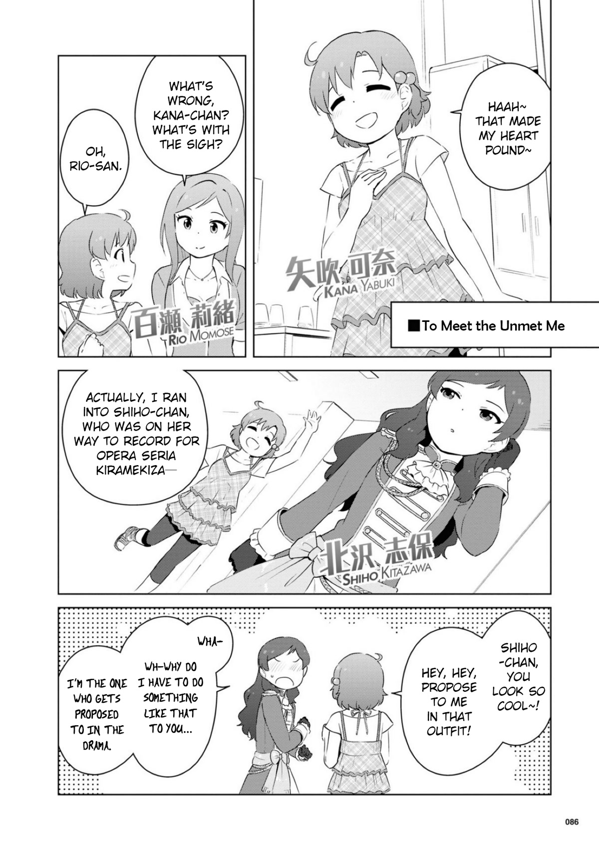 THE iDOLM@STER Million Live! Theater Days - LIVELY FLOWERS Chapter 14 page 14 - Chapter 14
