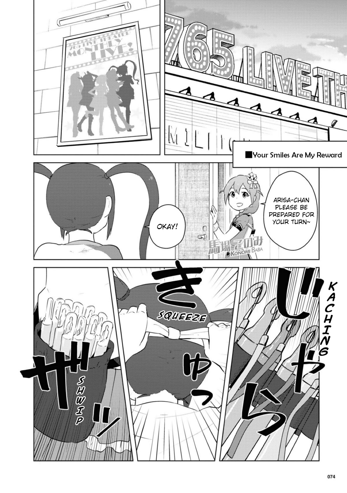 THE iDOLM@STER Million Live! Theater Days - LIVELY FLOWERS Chapter 14 page 2 - Chapter 14