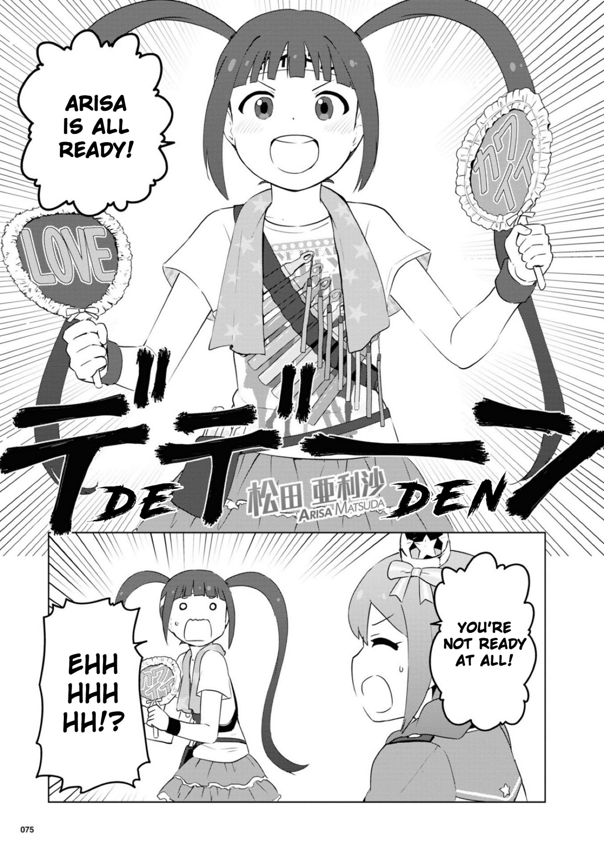 THE iDOLM@STER Million Live! Theater Days - LIVELY FLOWERS Chapter 14 page 3 - Chapter 14