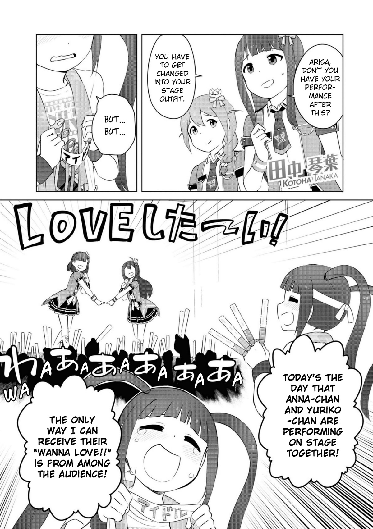 THE iDOLM@STER Million Live! Theater Days - LIVELY FLOWERS Chapter 14 page 4 - Chapter 14