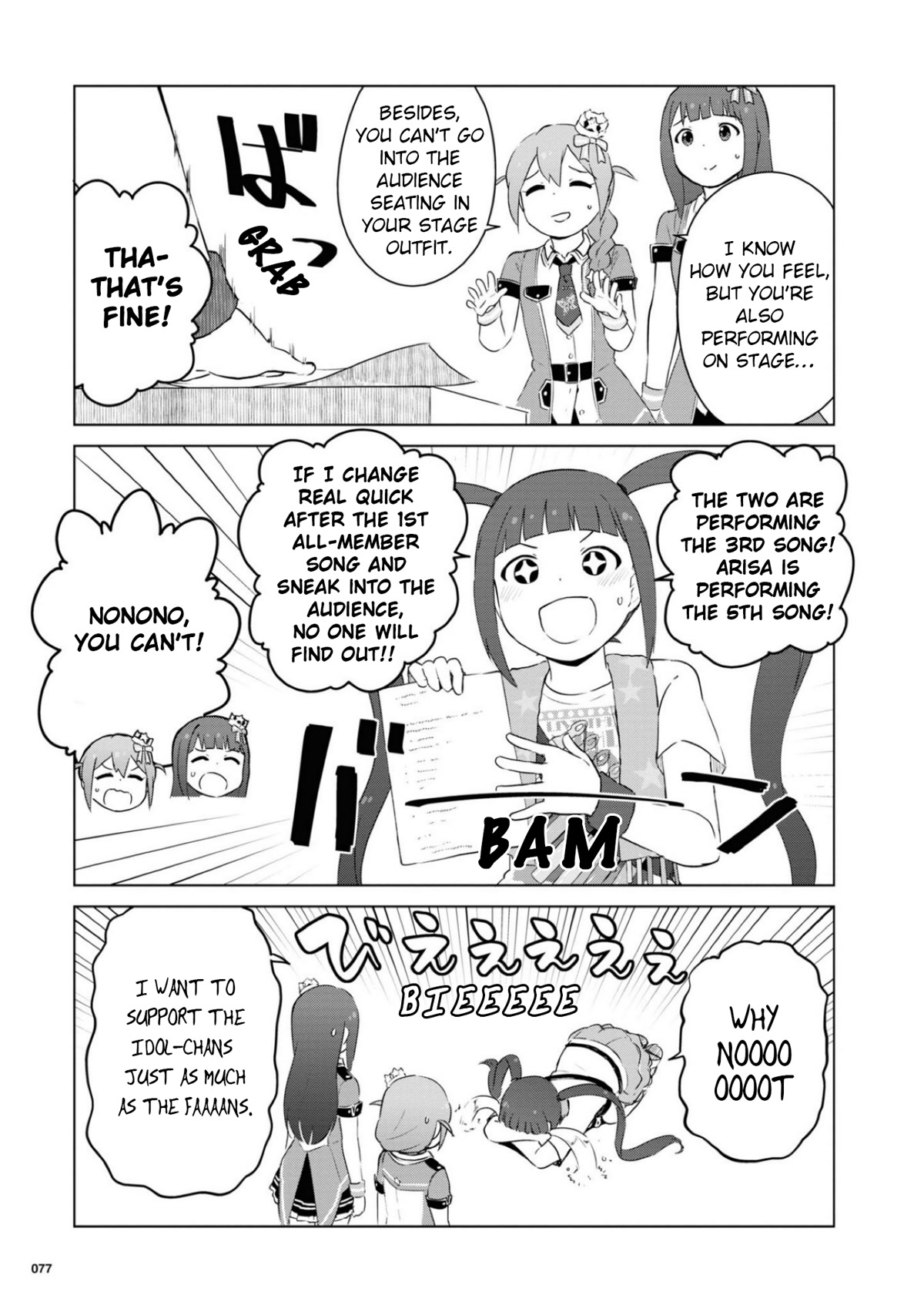 THE iDOLM@STER Million Live! Theater Days - LIVELY FLOWERS Chapter 14 page 5 - Chapter 14