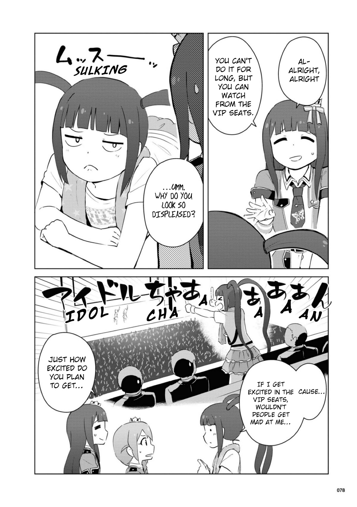 THE iDOLM@STER Million Live! Theater Days - LIVELY FLOWERS Chapter 14 page 6 - Chapter 14