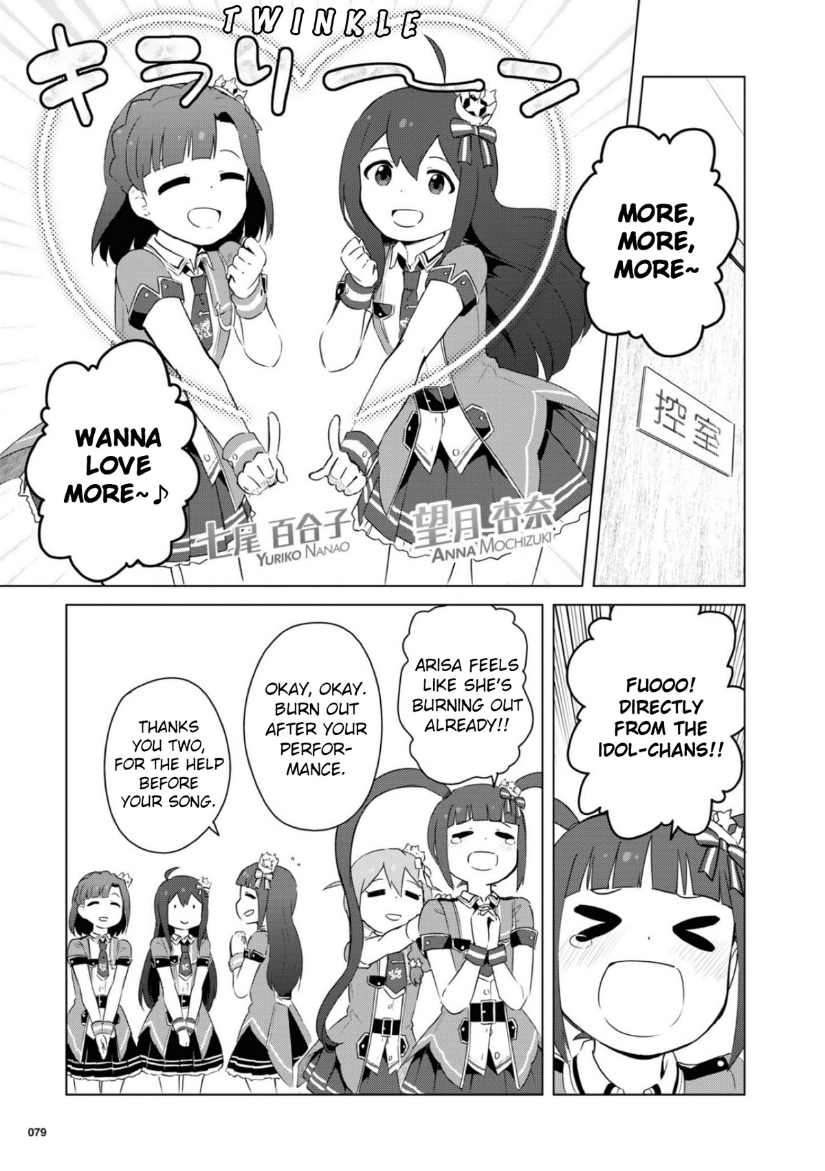 THE iDOLM@STER Million Live! Theater Days - LIVELY FLOWERS Chapter 14 page 7 - Chapter 14