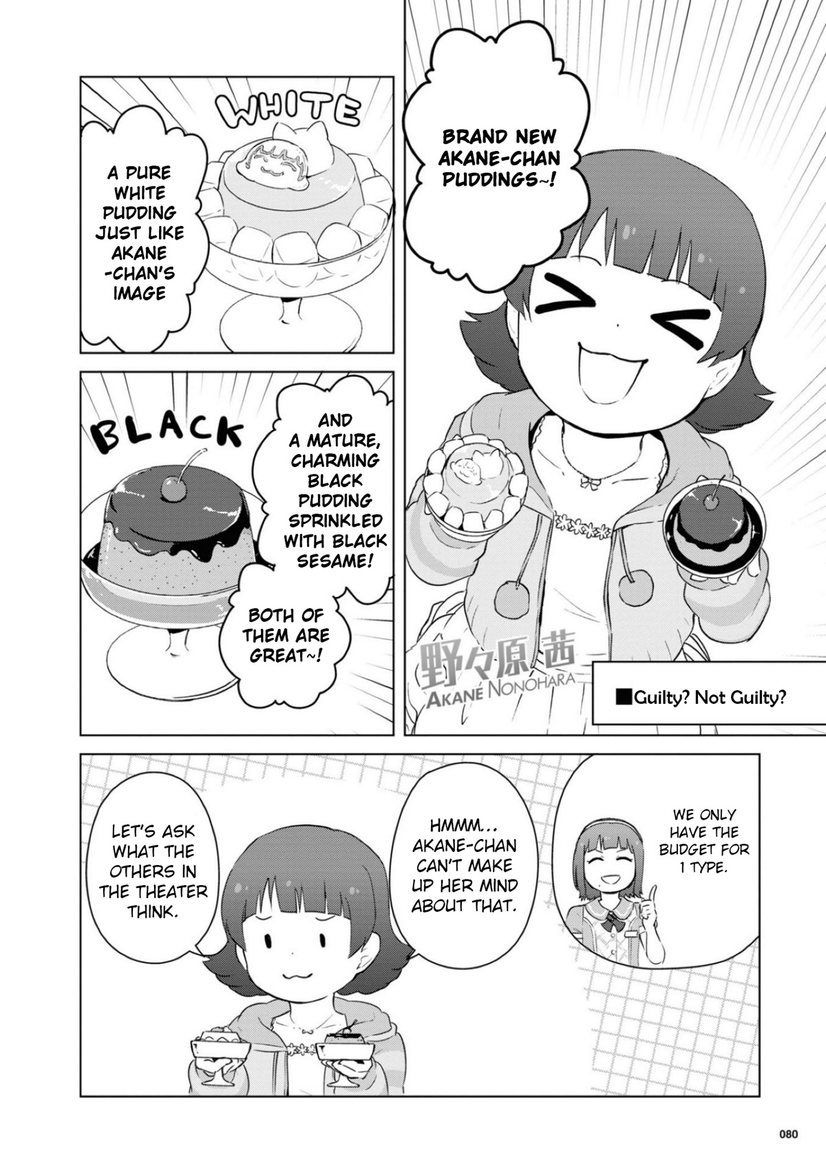 THE iDOLM@STER Million Live! Theater Days - LIVELY FLOWERS Chapter 14 page 8 - Chapter 14