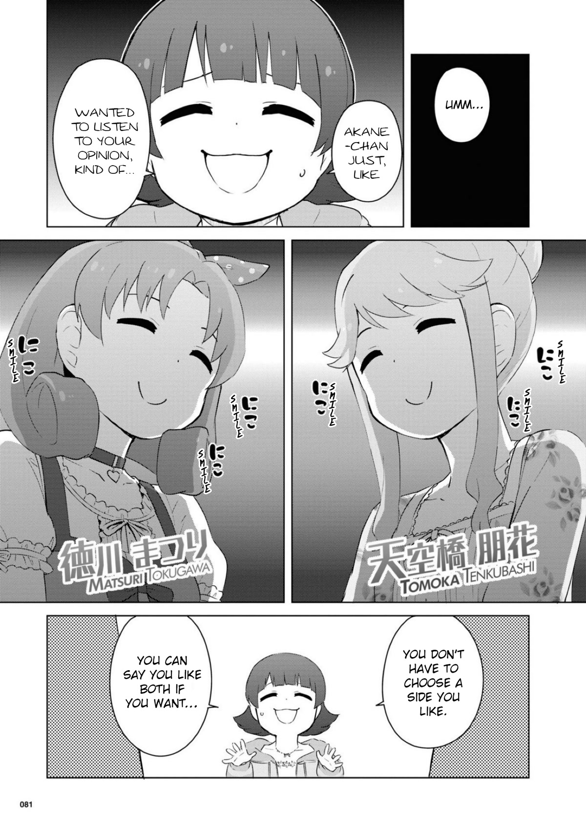 THE iDOLM@STER Million Live! Theater Days - LIVELY FLOWERS Chapter 14 page 9 - Chapter 14