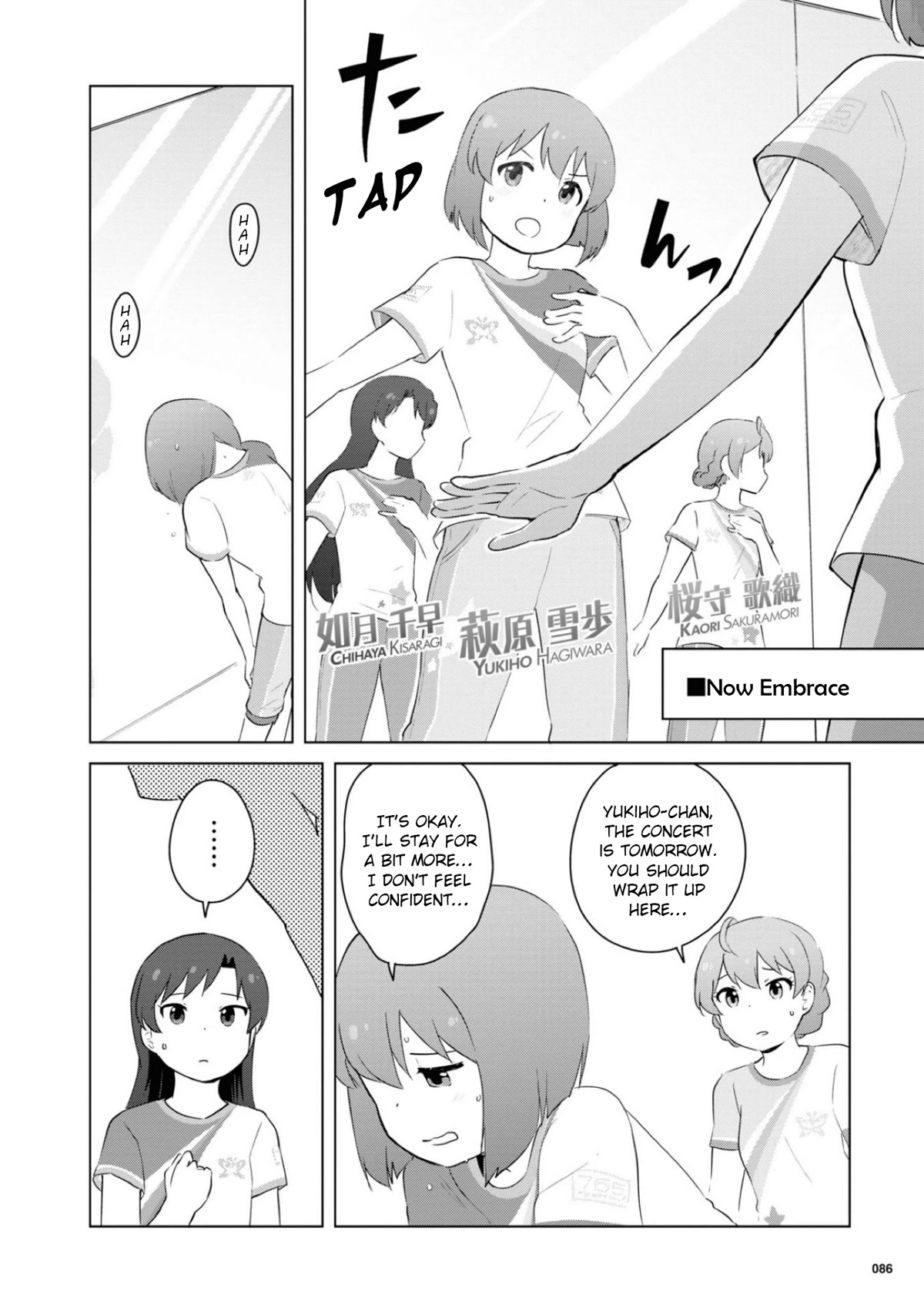 THE iDOLM@STER Million Live! Theater Days - LIVELY FLOWERS Chapter 15 page 14 - Chapter 15
