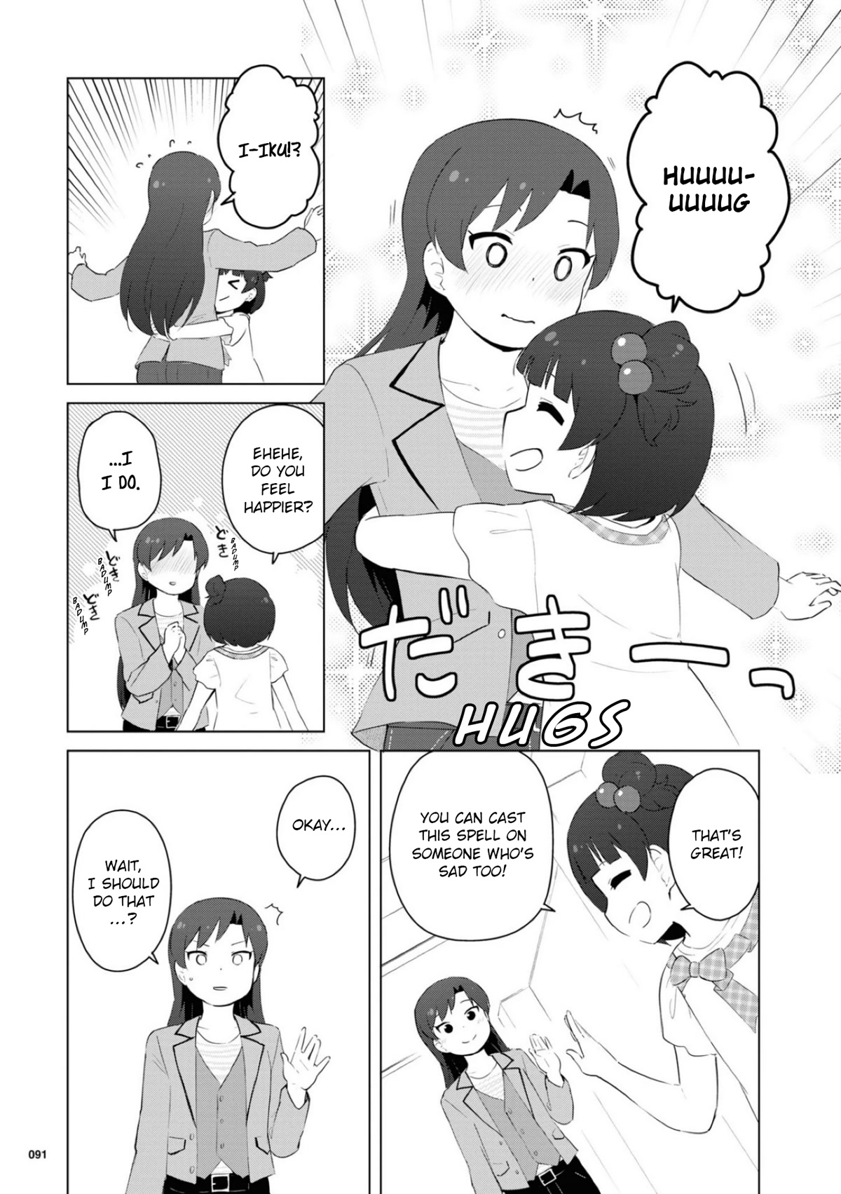 THE iDOLM@STER Million Live! Theater Days - LIVELY FLOWERS Chapter 15 page 19 - Chapter 15
