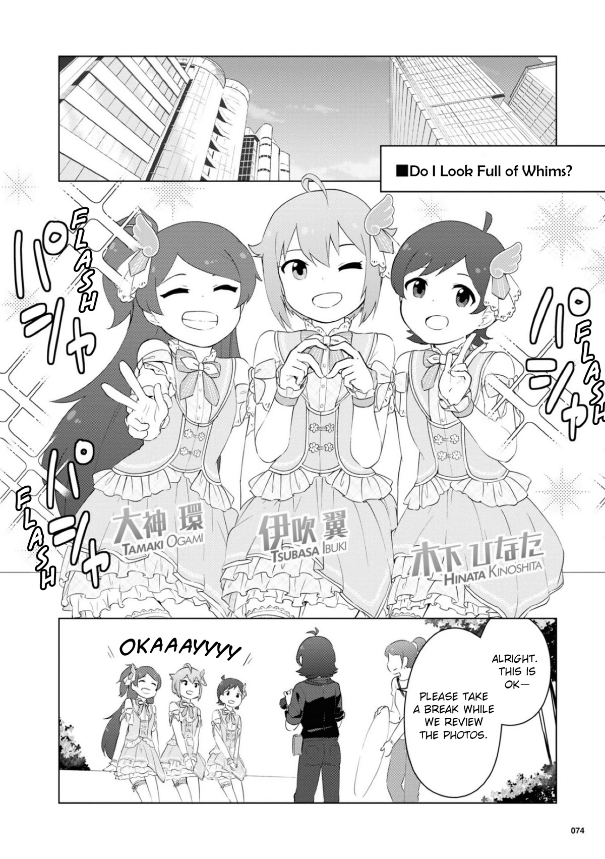 THE iDOLM@STER Million Live! Theater Days - LIVELY FLOWERS Chapter 15 page 2 - Chapter 15