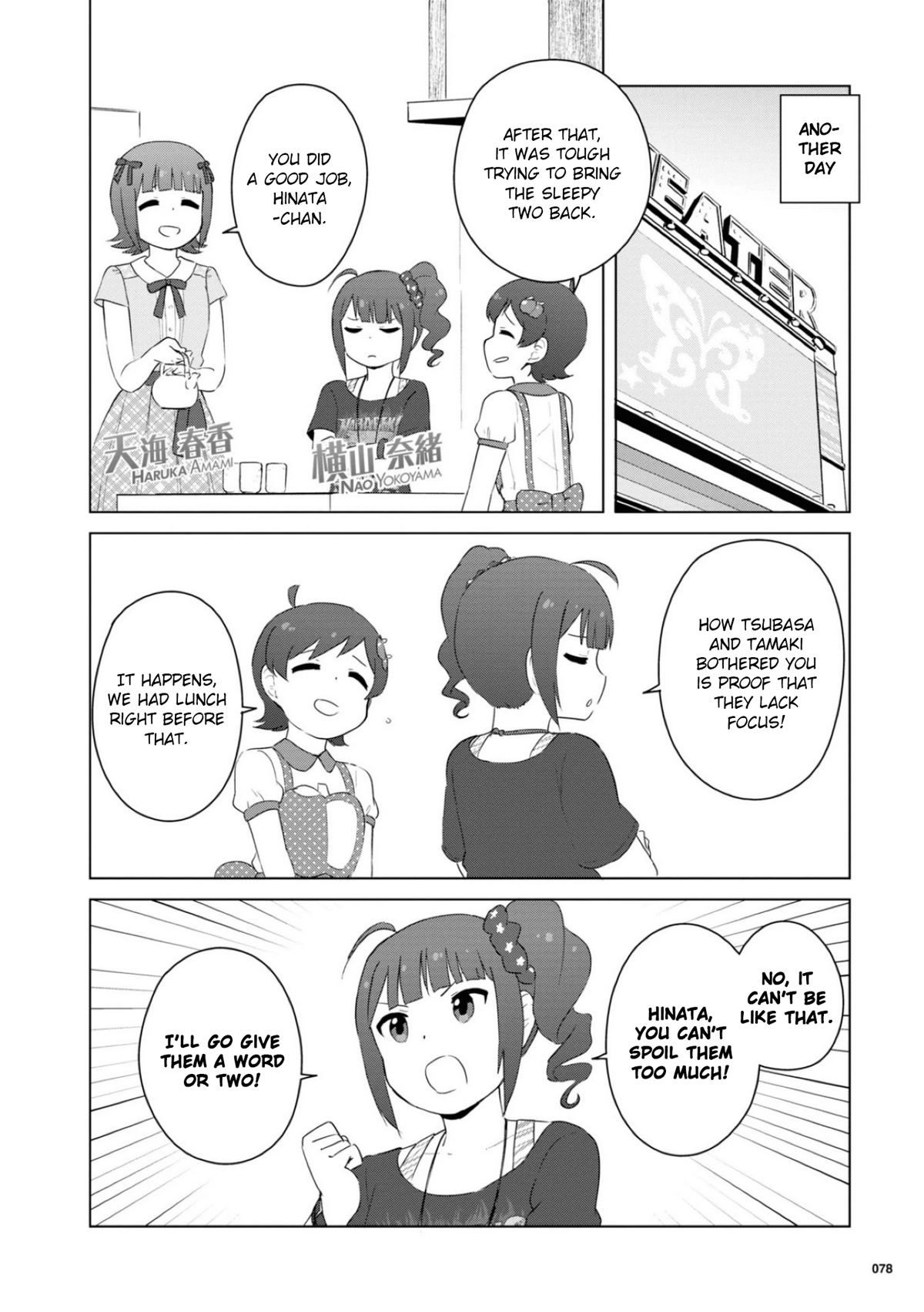 THE iDOLM@STER Million Live! Theater Days - LIVELY FLOWERS Chapter 15 page 6 - Chapter 15