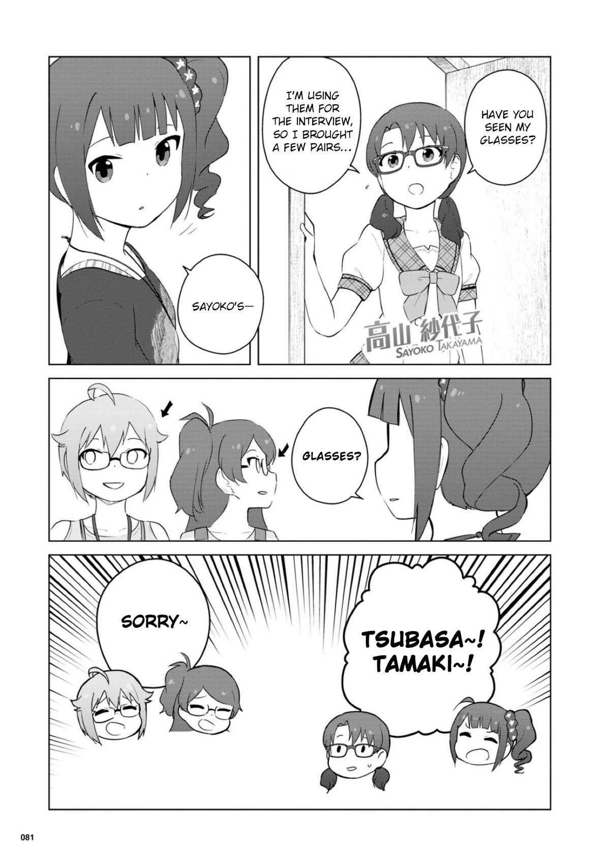THE iDOLM@STER Million Live! Theater Days - LIVELY FLOWERS Chapter 15 page 9 - Chapter 15