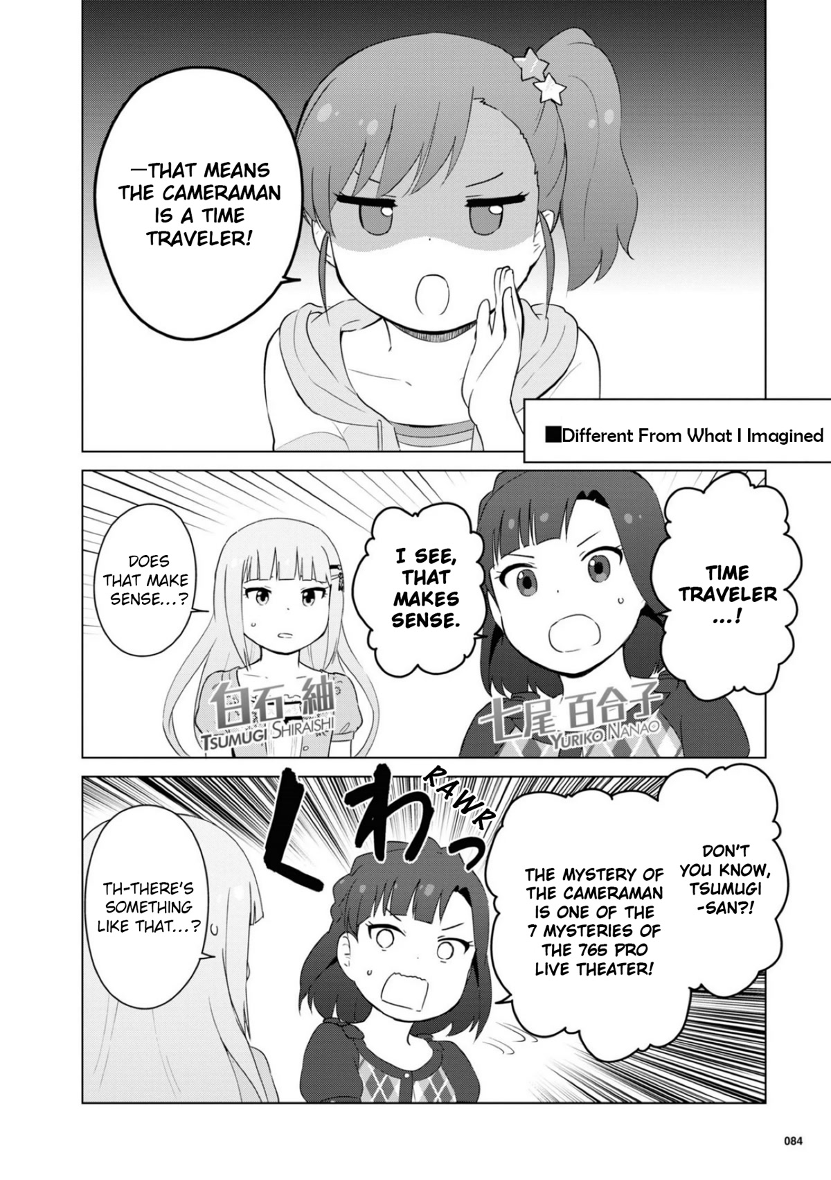 THE iDOLM@STER Million Live! Theater Days - LIVELY FLOWERS Chapter 16 page 11 - Chapter 16