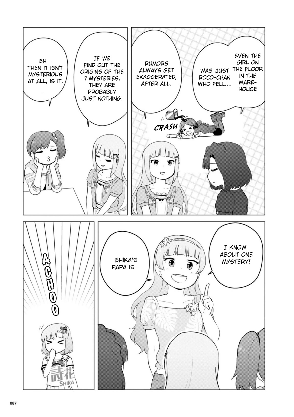 THE iDOLM@STER Million Live! Theater Days - LIVELY FLOWERS Chapter 16 page 14 - Chapter 16