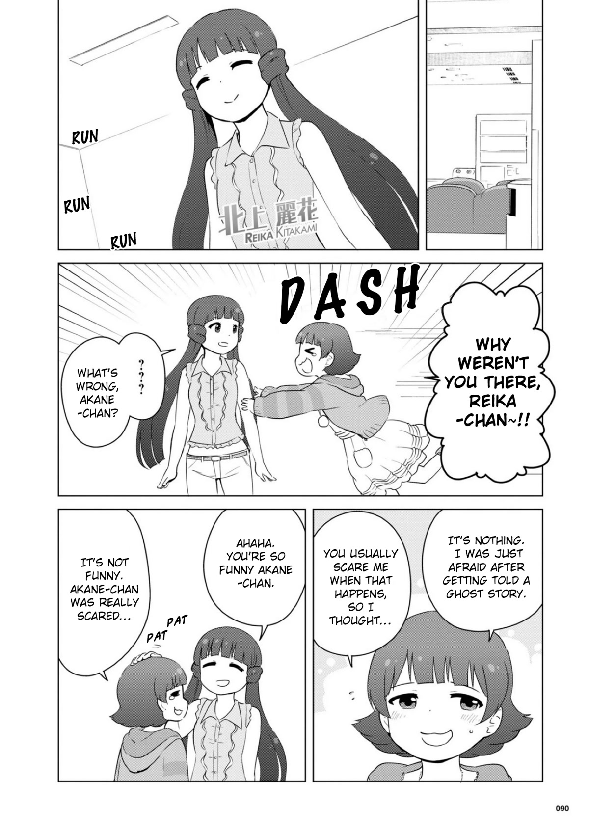 THE iDOLM@STER Million Live! Theater Days - LIVELY FLOWERS Chapter 16 page 17 - Chapter 16