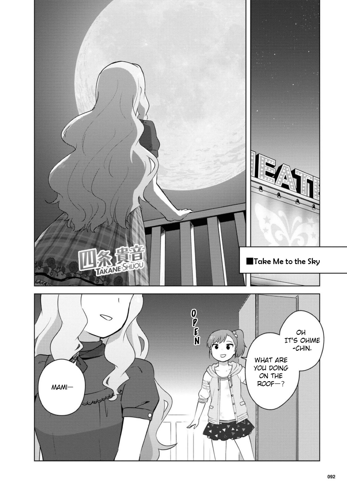 THE iDOLM@STER Million Live! Theater Days - LIVELY FLOWERS Chapter 16 page 19 - Chapter 16