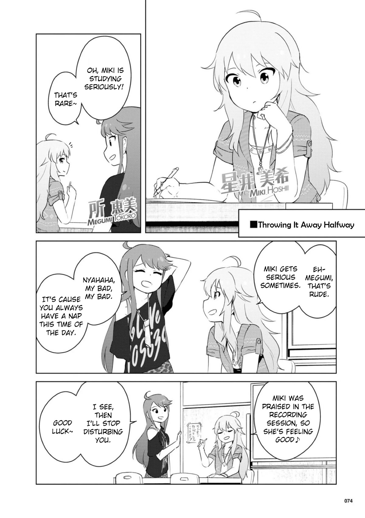THE iDOLM@STER Million Live! Theater Days - LIVELY FLOWERS Chapter 16 page 2 - Chapter 16