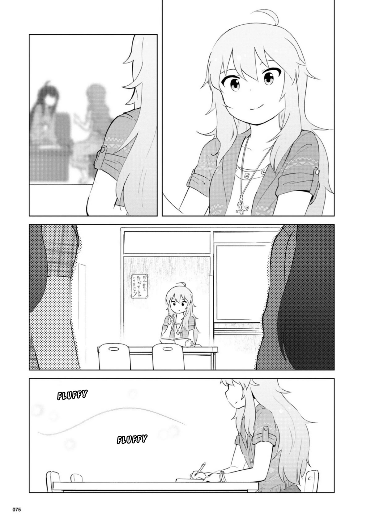 THE iDOLM@STER Million Live! Theater Days - LIVELY FLOWERS Chapter 16 page 3 - Chapter 16