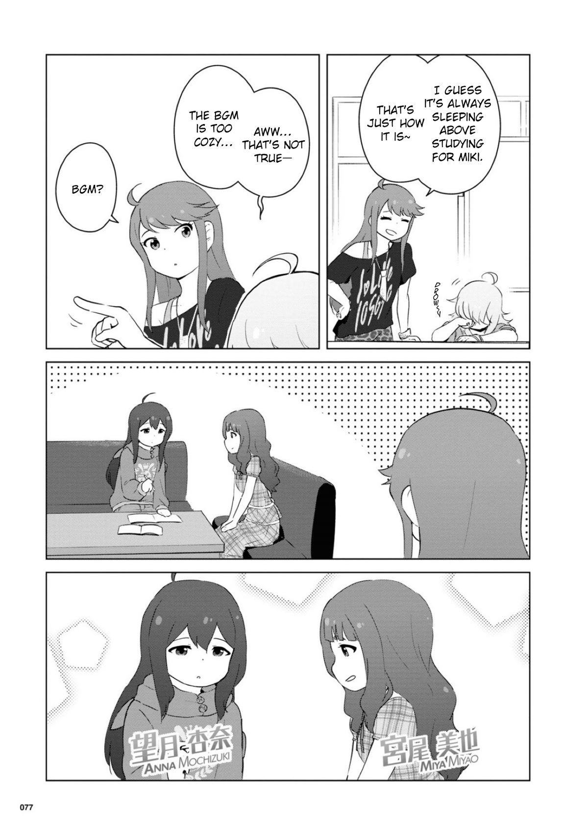 THE iDOLM@STER Million Live! Theater Days - LIVELY FLOWERS Chapter 16 page 4 - Chapter 16