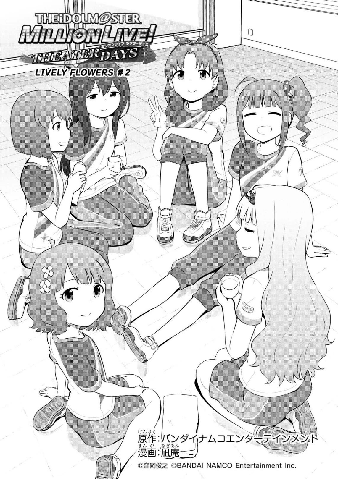 THE iDOLM@STER Million Live! Theater Days - LIVELY FLOWERS Chapter 2 page 1 - Chapter 2