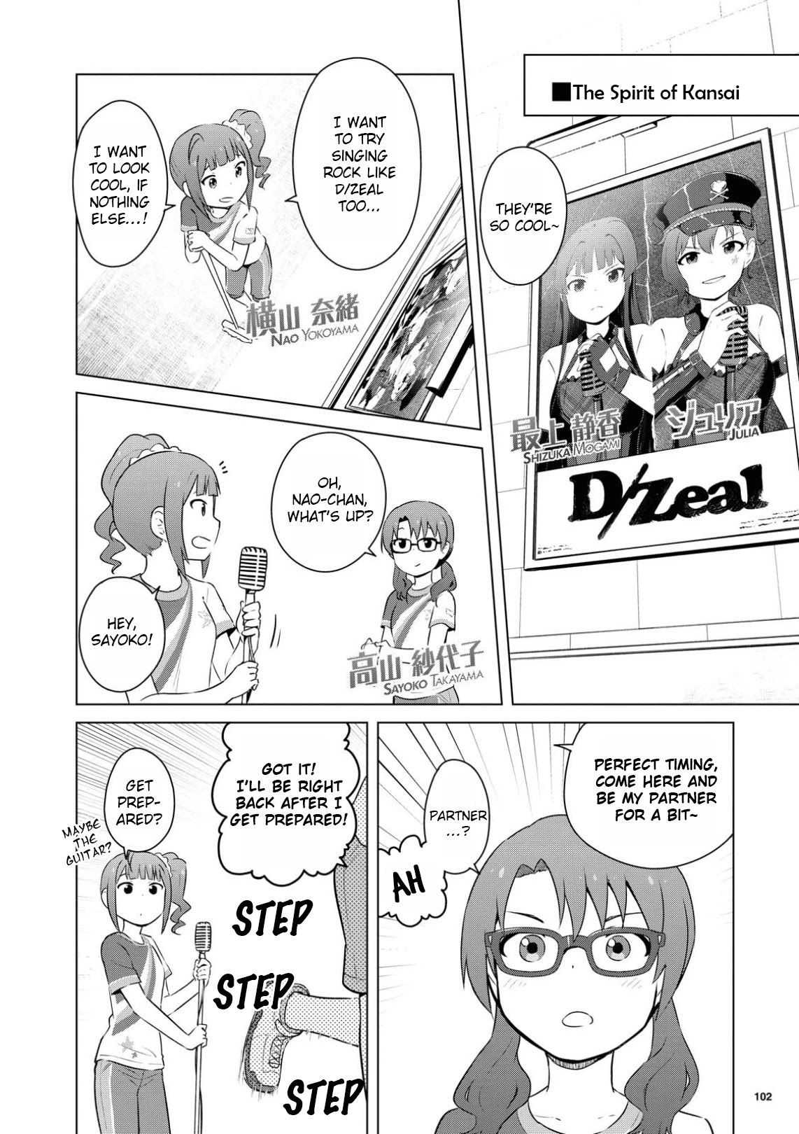 THE iDOLM@STER Million Live! Theater Days - LIVELY FLOWERS Chapter 2 page 2 - Chapter 2