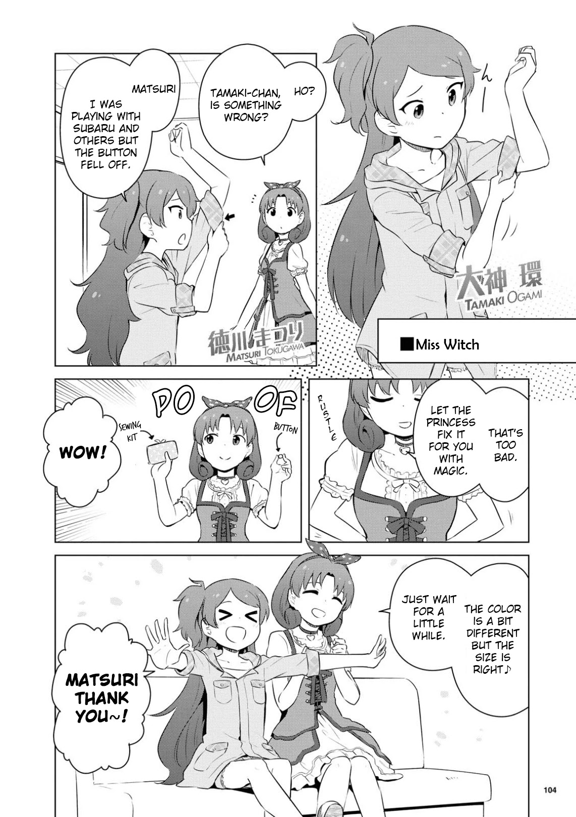 THE iDOLM@STER Million Live! Theater Days - LIVELY FLOWERS Chapter 2 page 4 - Chapter 2