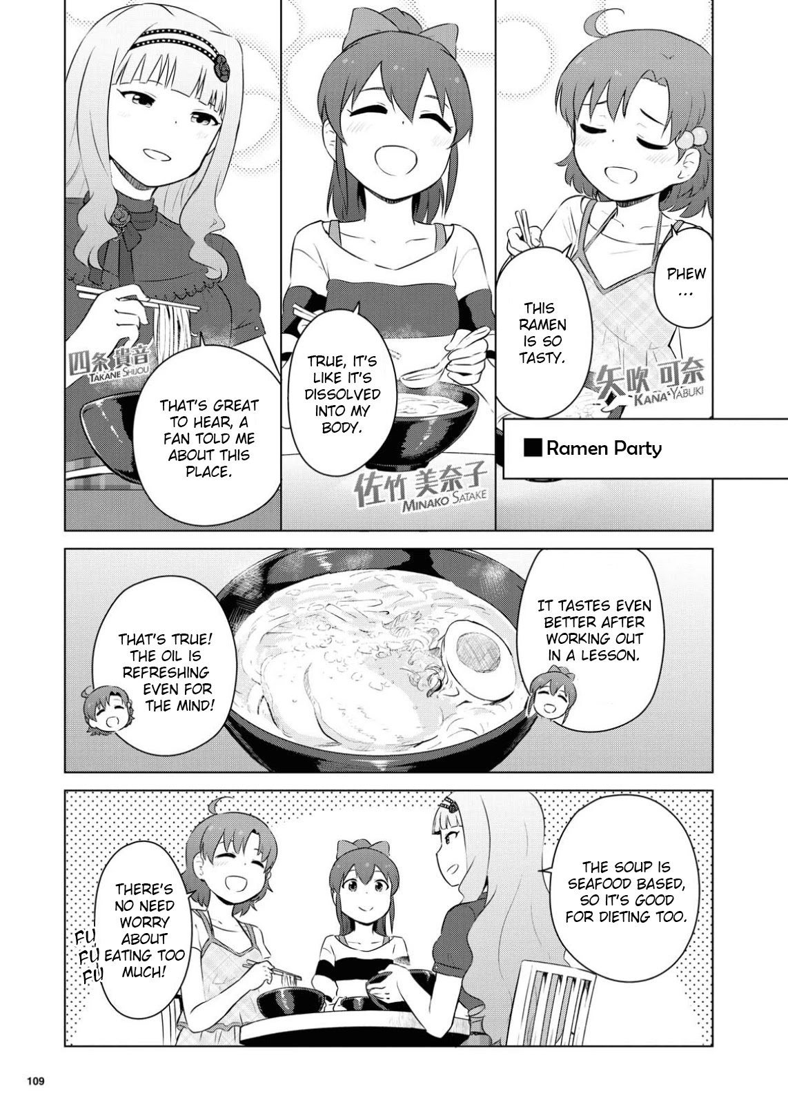 THE iDOLM@STER Million Live! Theater Days - LIVELY FLOWERS Chapter 2 page 9 - Chapter 2