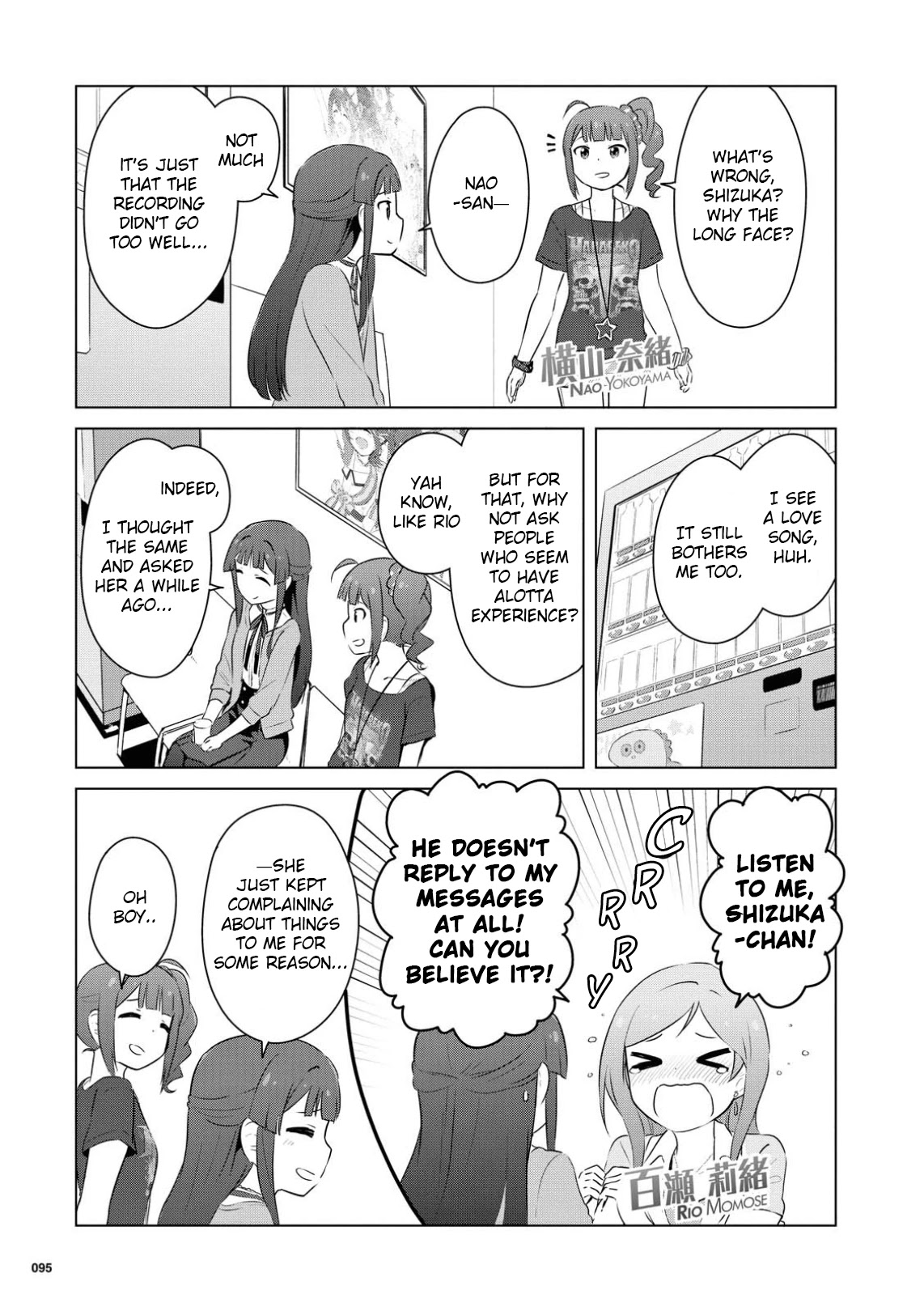 THE iDOLM@STER Million Live! Theater Days - LIVELY FLOWERS Chapter 4 page 3 - Chapter 4