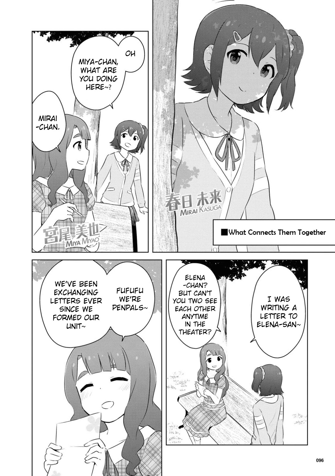THE iDOLM@STER Million Live! Theater Days - LIVELY FLOWERS Chapter 4 page 4 - Chapter 4