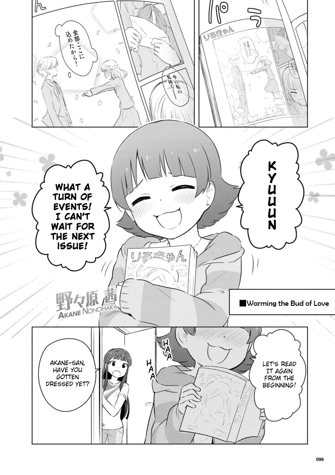 THE iDOLM@STER Million Live! Theater Days - LIVELY FLOWERS Chapter 4 page 6 - Chapter 4