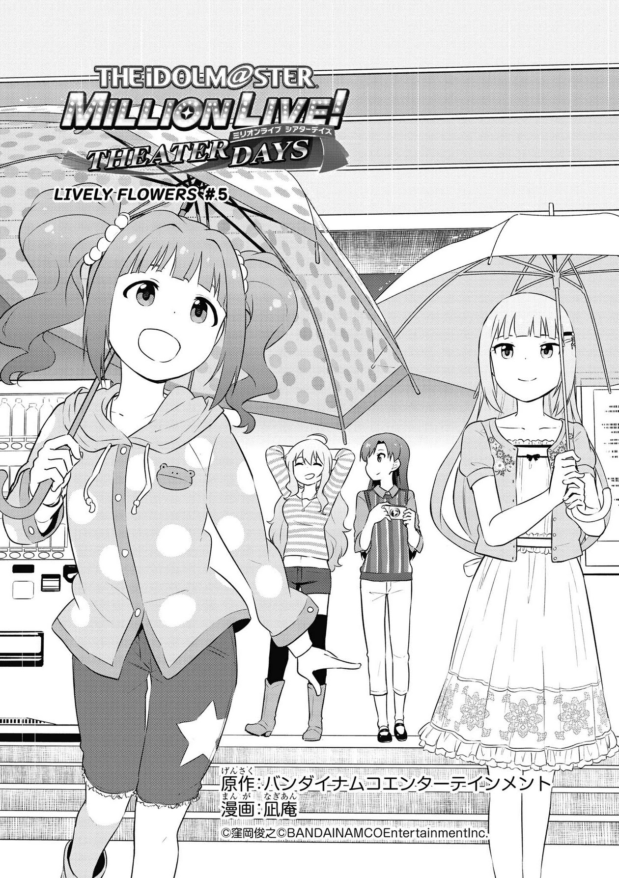 THE iDOLM@STER Million Live! Theater Days - LIVELY FLOWERS Chapter 5 page 1 - Chapter 5