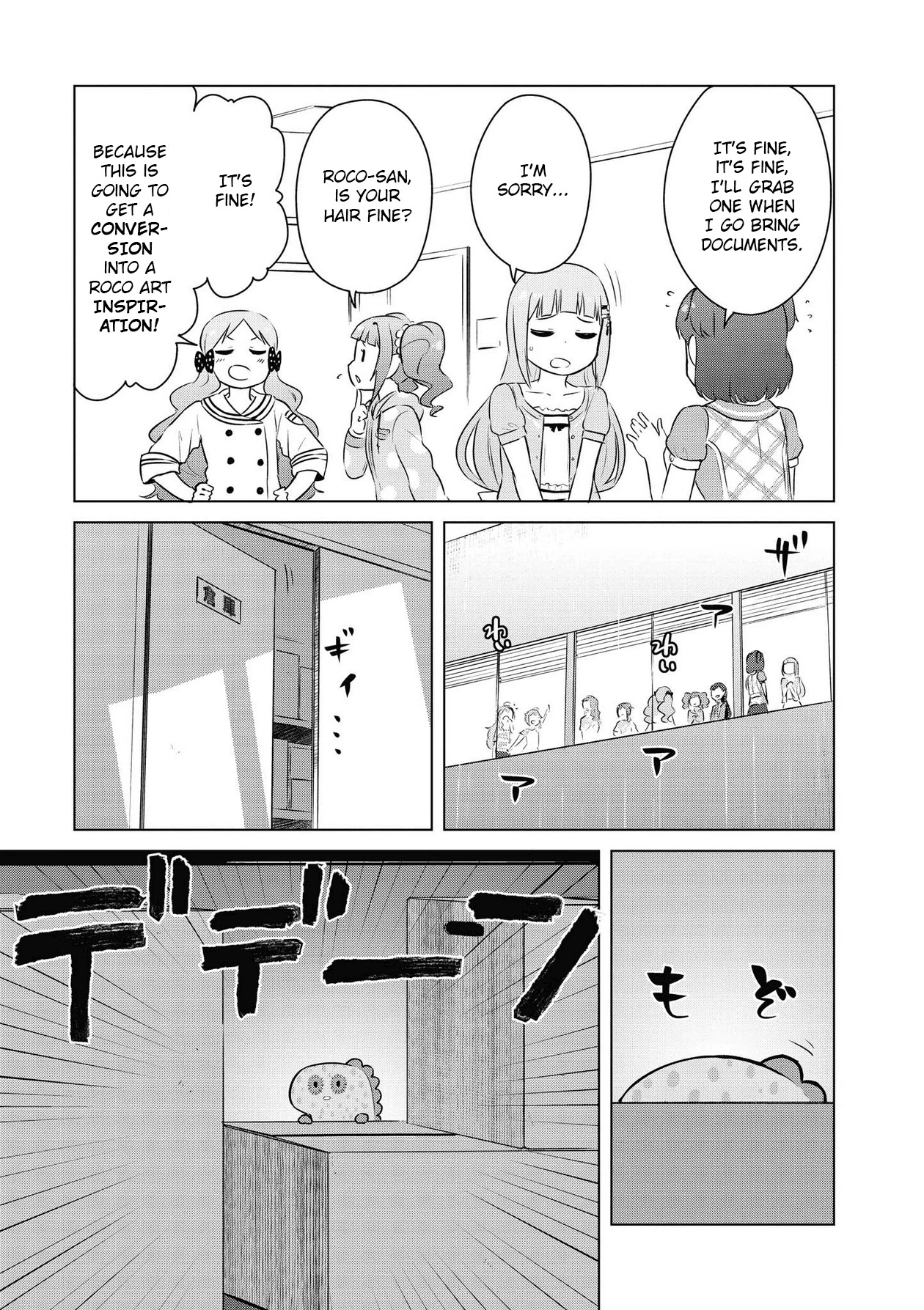 THE iDOLM@STER Million Live! Theater Days - LIVELY FLOWERS Chapter 5 page 13 - Chapter 5