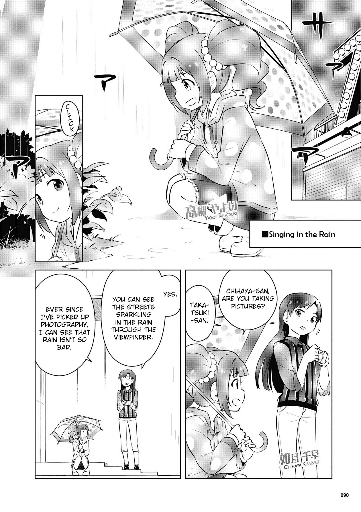 THE iDOLM@STER Million Live! Theater Days - LIVELY FLOWERS Chapter 5 page 2 - Chapter 5