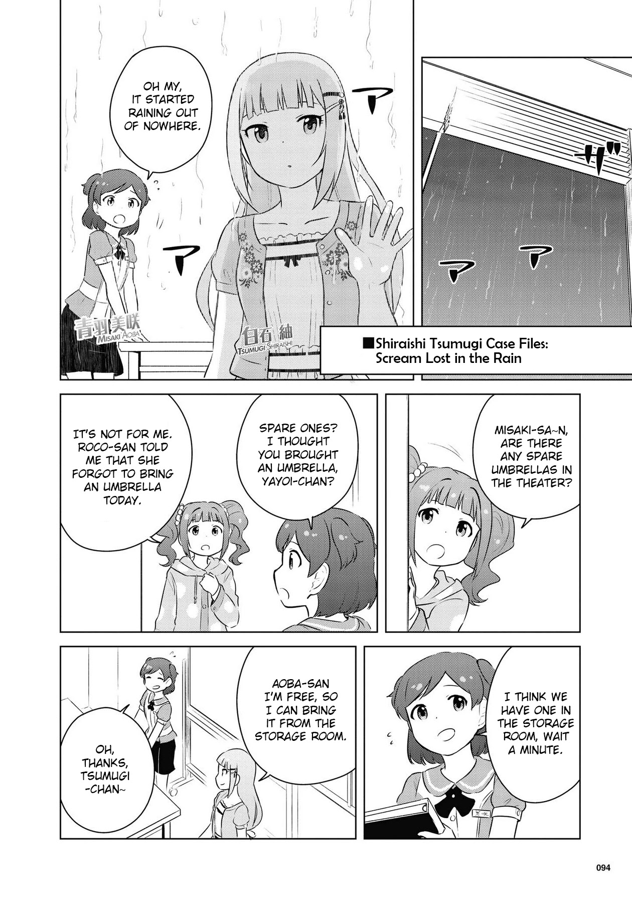 THE iDOLM@STER Million Live! Theater Days - LIVELY FLOWERS Chapter 5 page 6 - Chapter 5